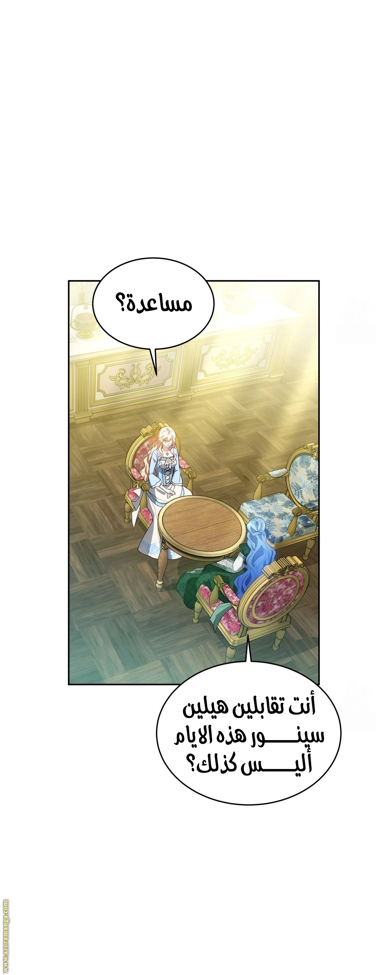 الصفحة 25
