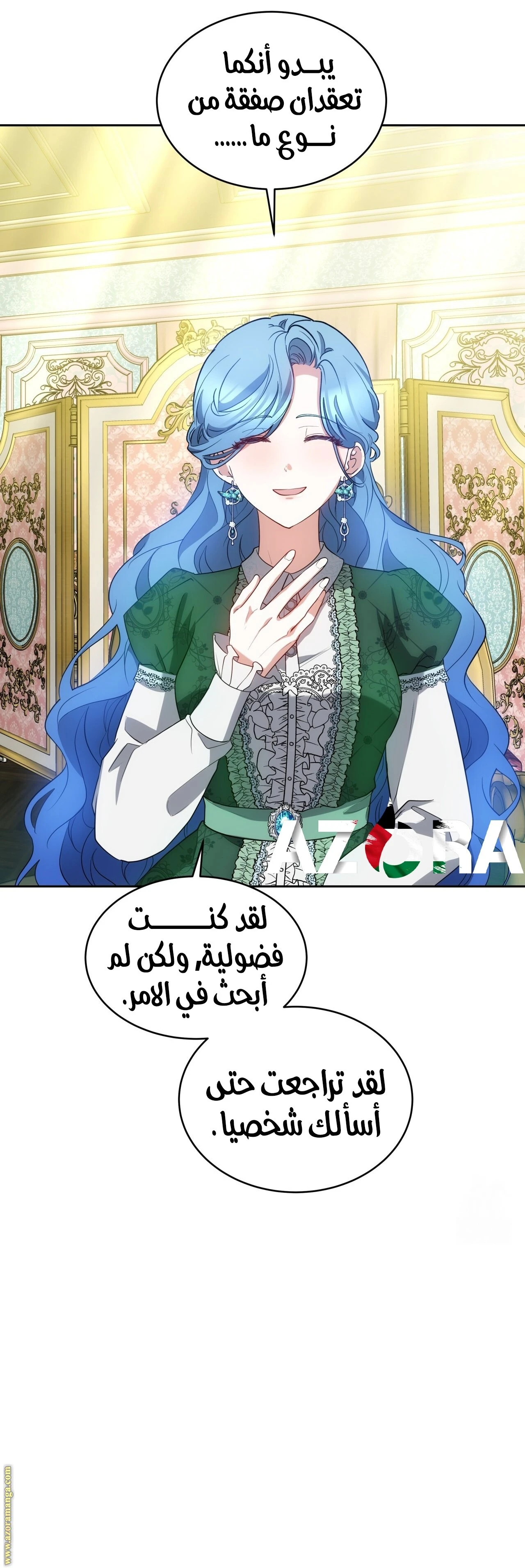 الصفحة 26