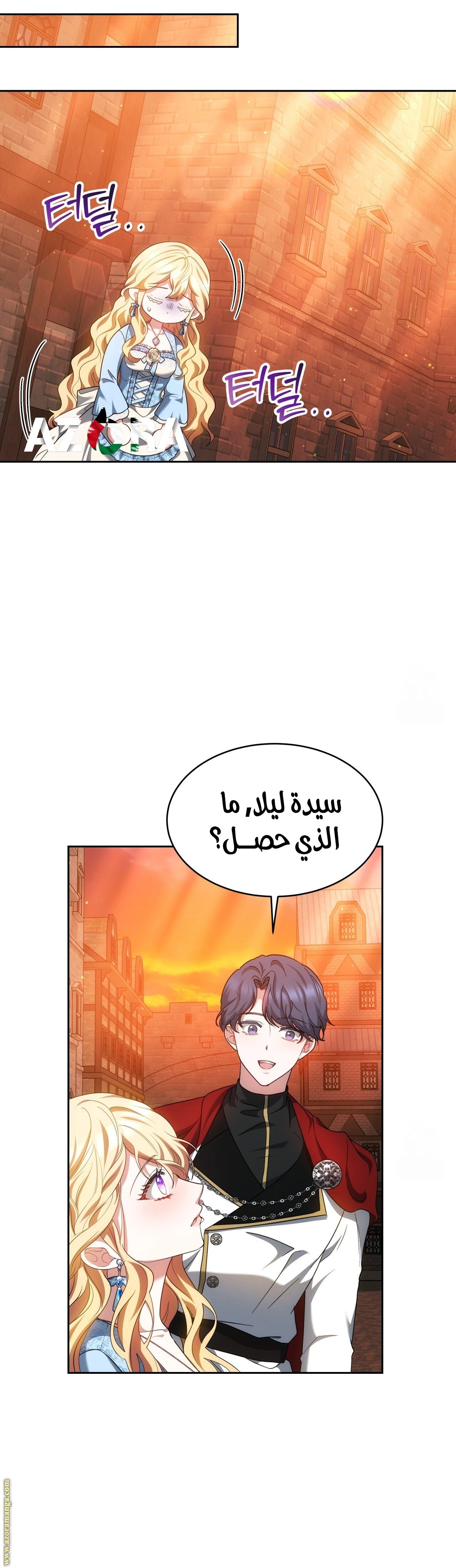 الصفحة 34