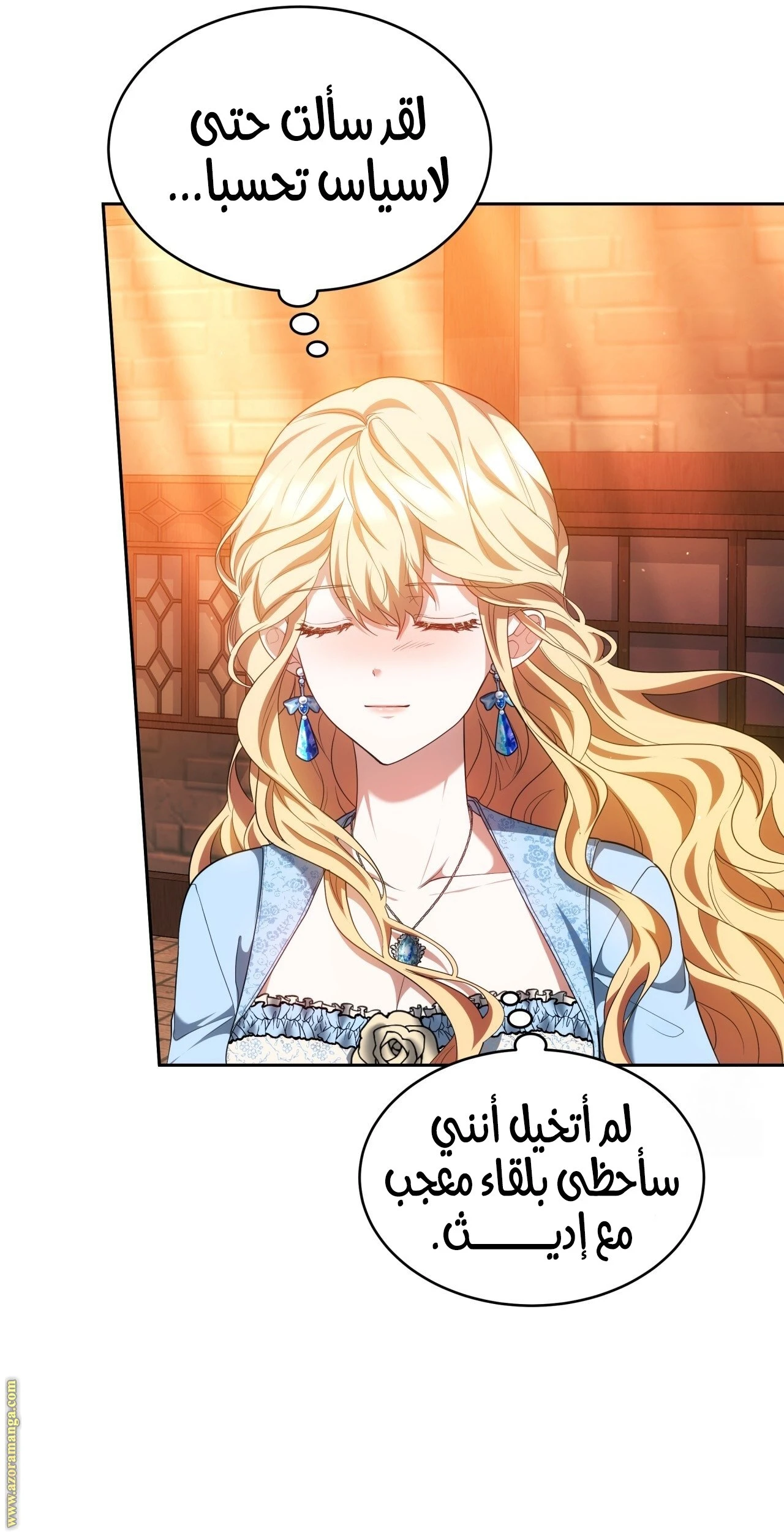 الصفحة 36