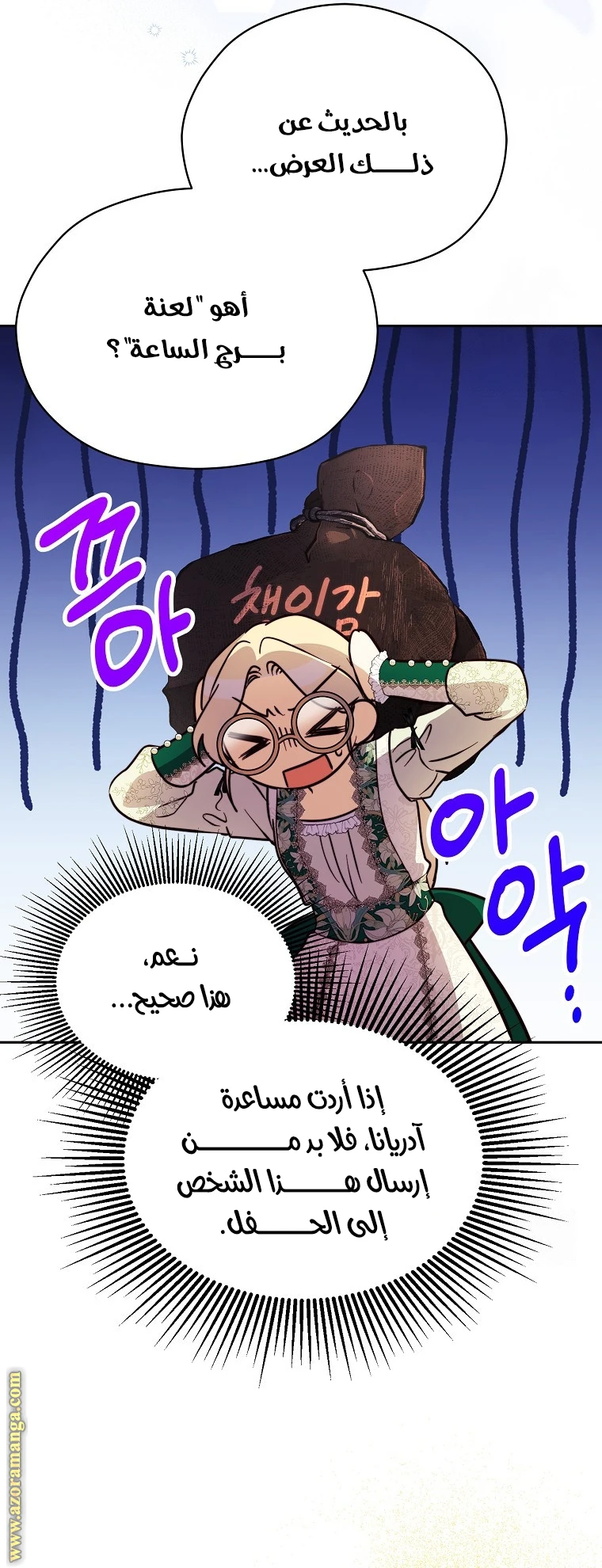 الصفحة 13
