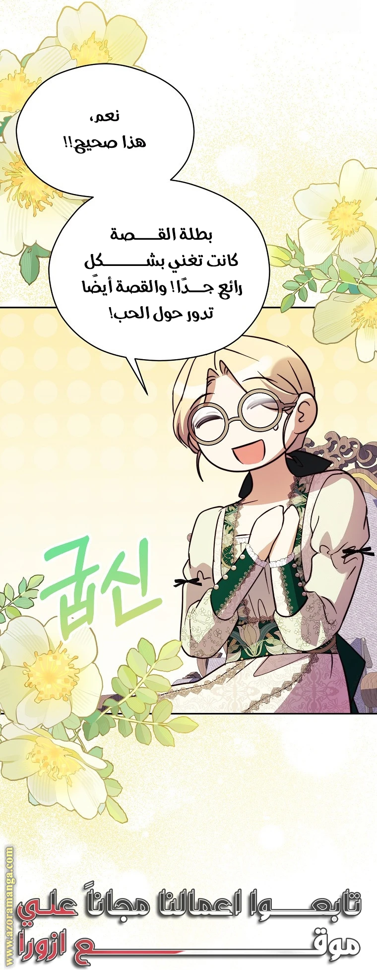 الصفحة 15