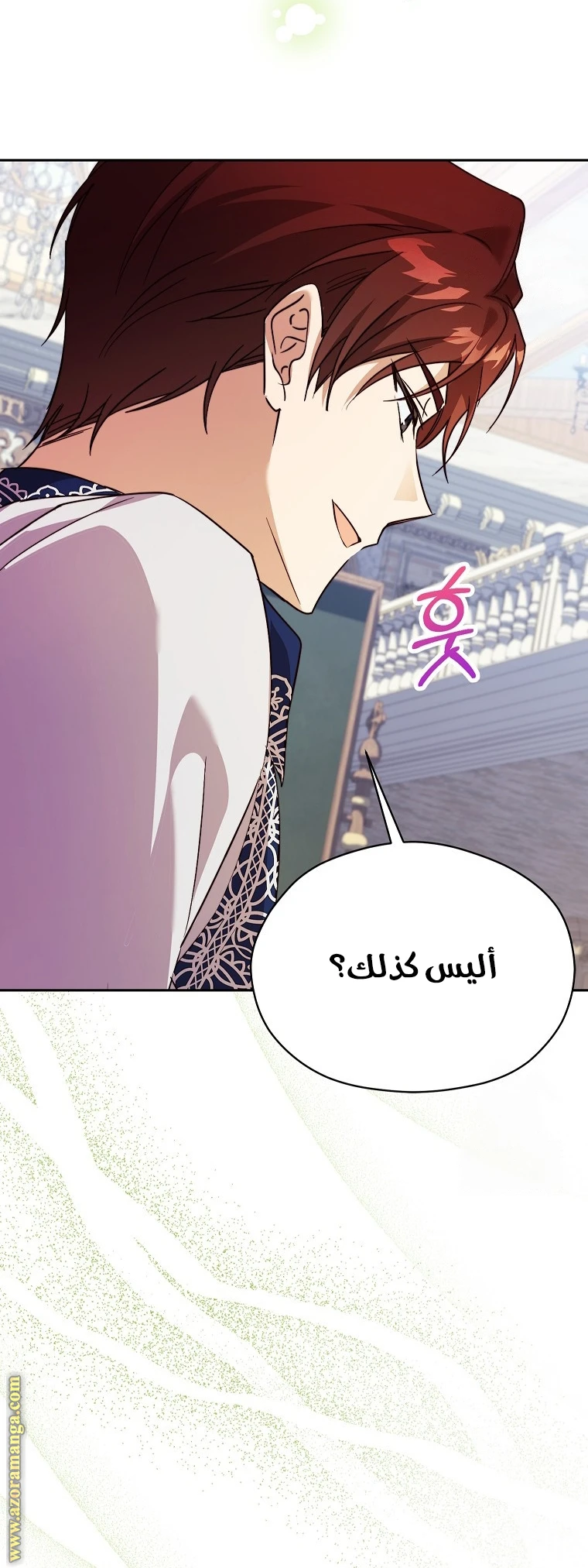 الصفحة 20