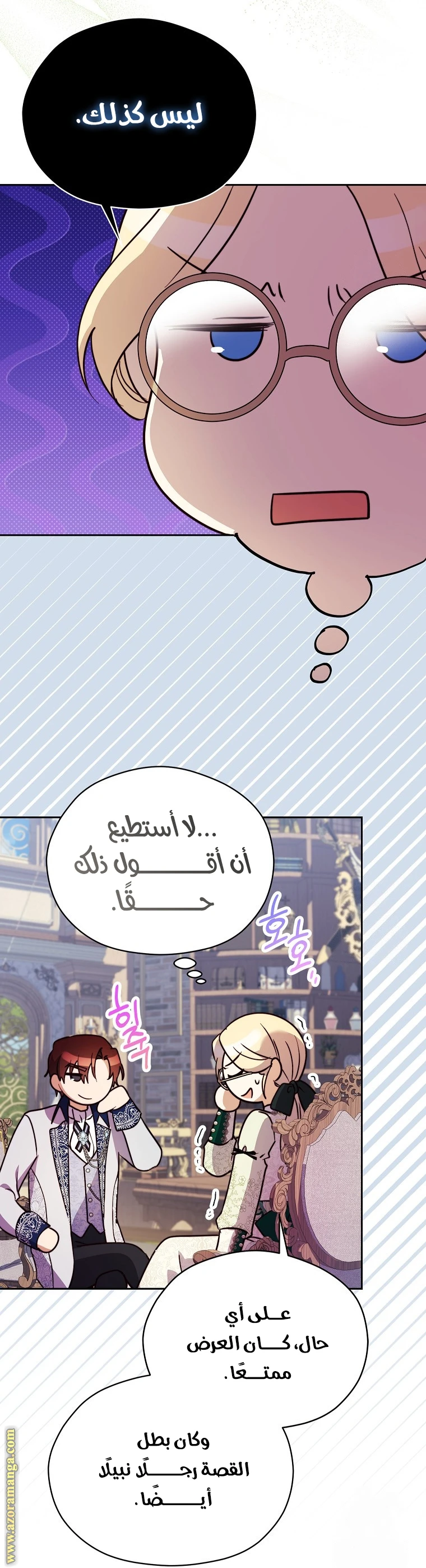 الصفحة 21