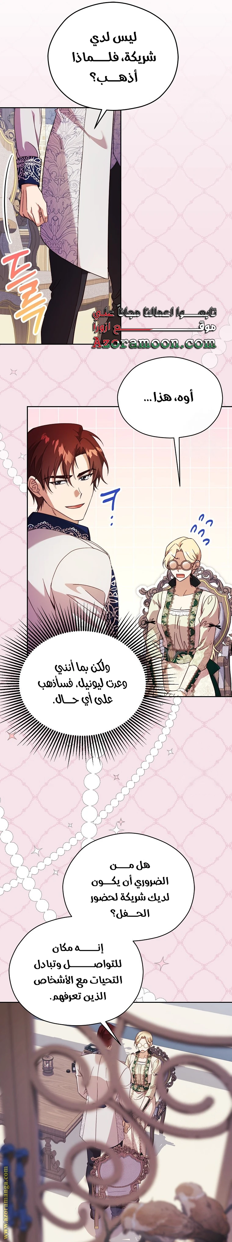 الصفحة 26