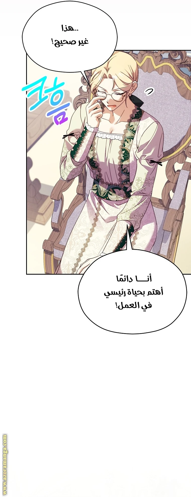 الصفحة 28