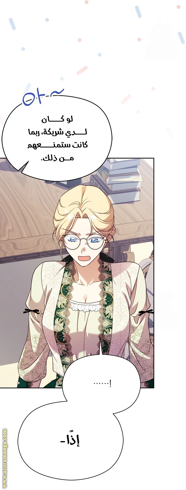 الصفحة 36
