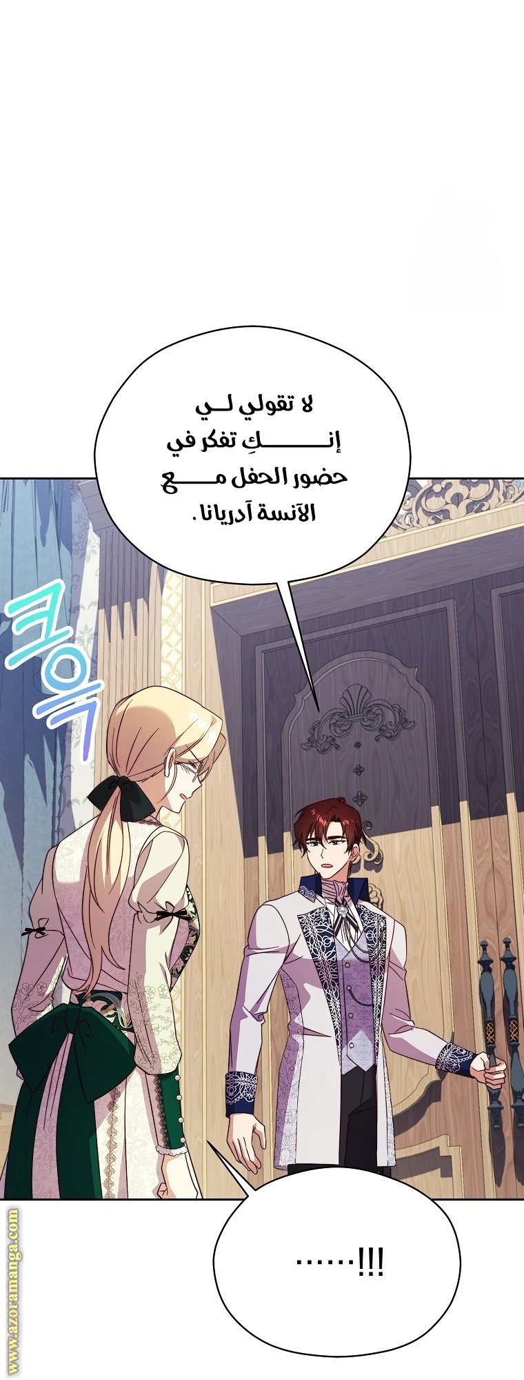 الصفحة 37