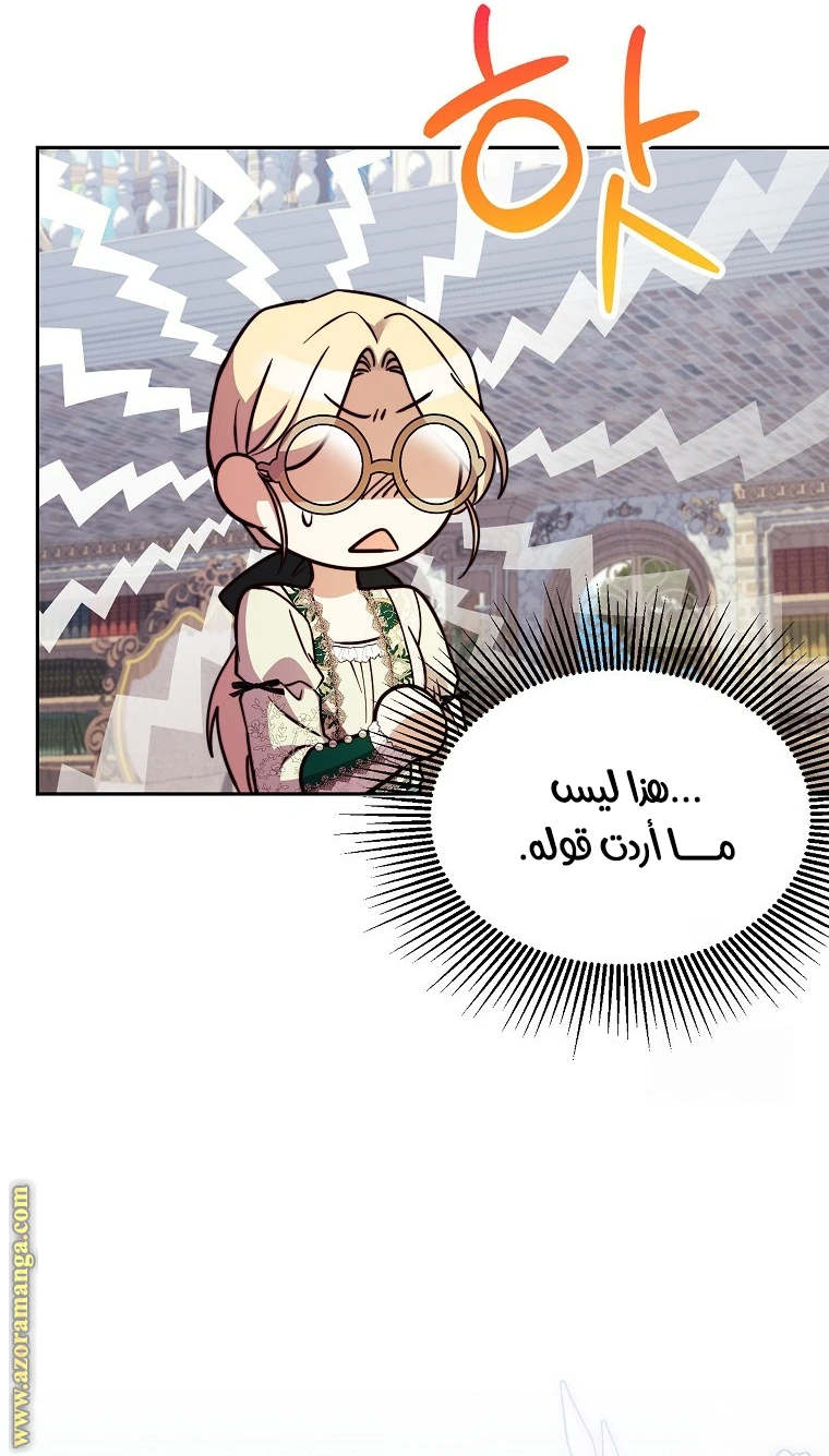 الصفحة 40