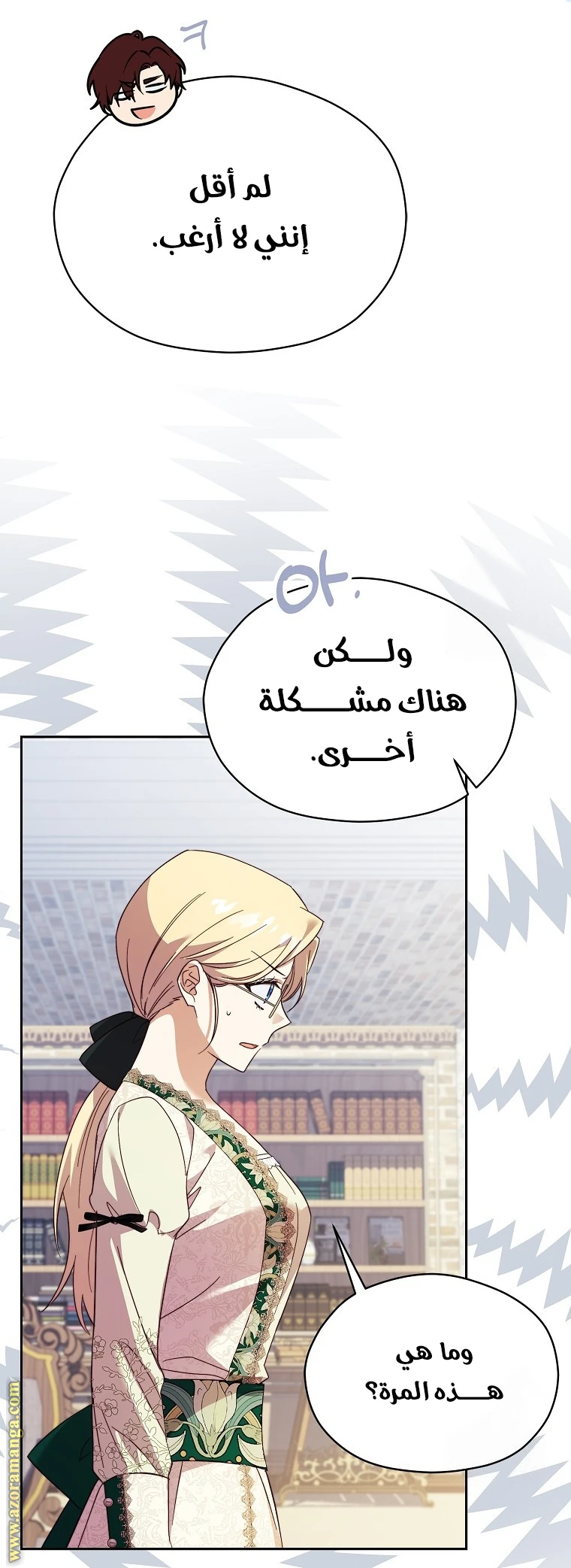 الصفحة 43