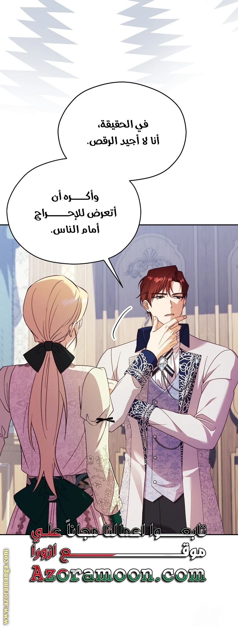 الصفحة 44