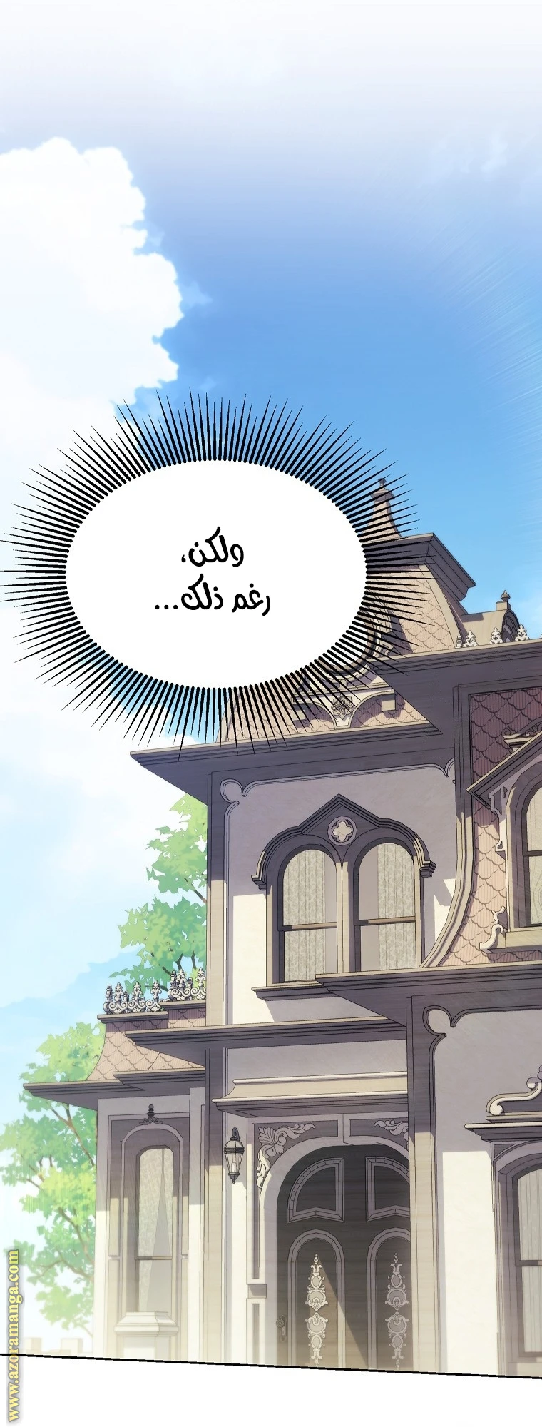 الصفحة 51
