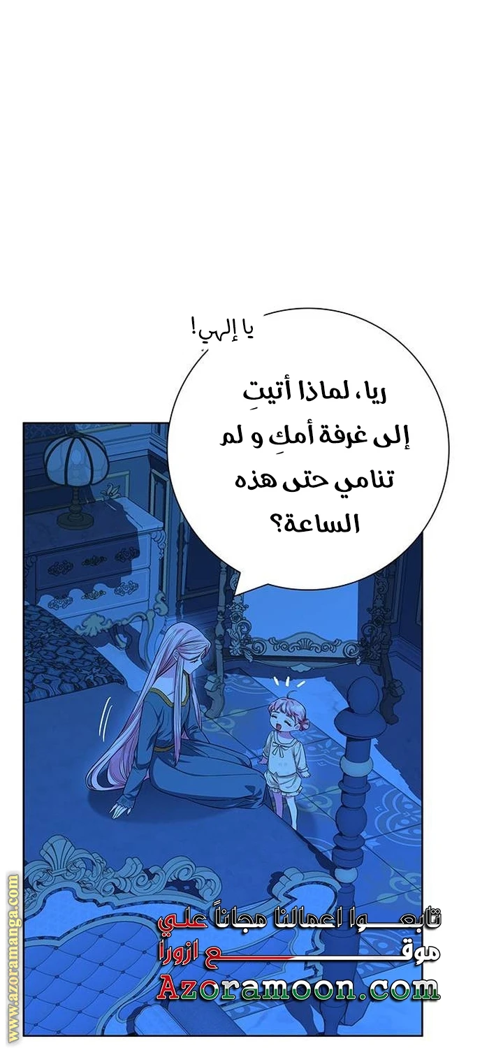 الصفحة 20