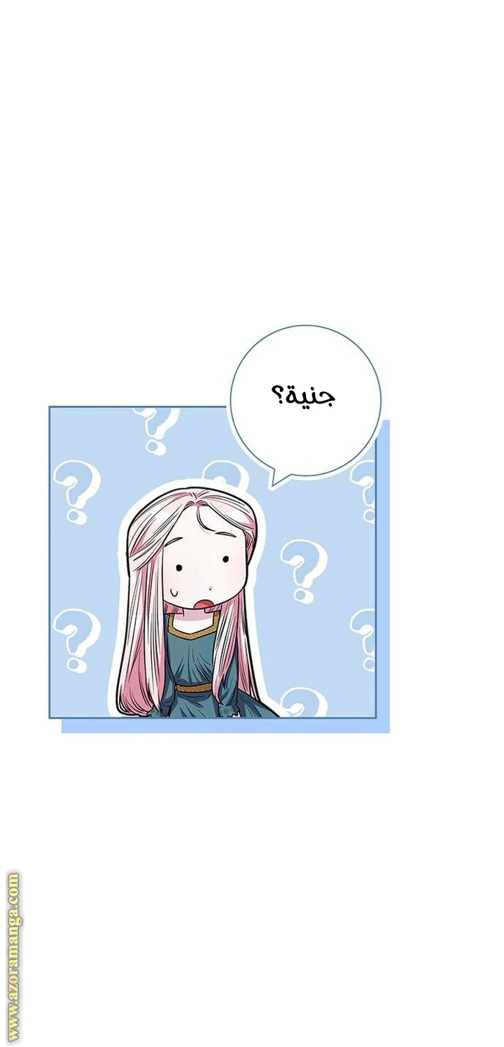 الصفحة 22