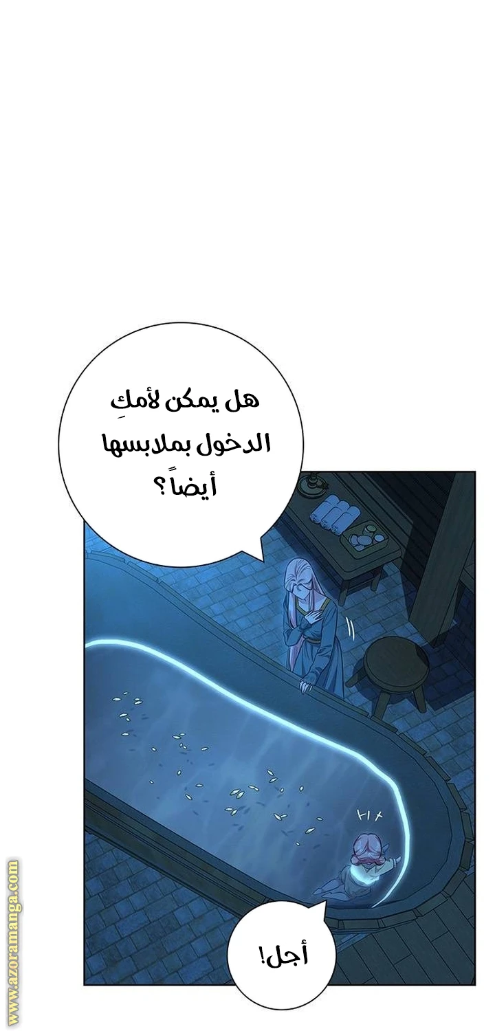 الصفحة 34