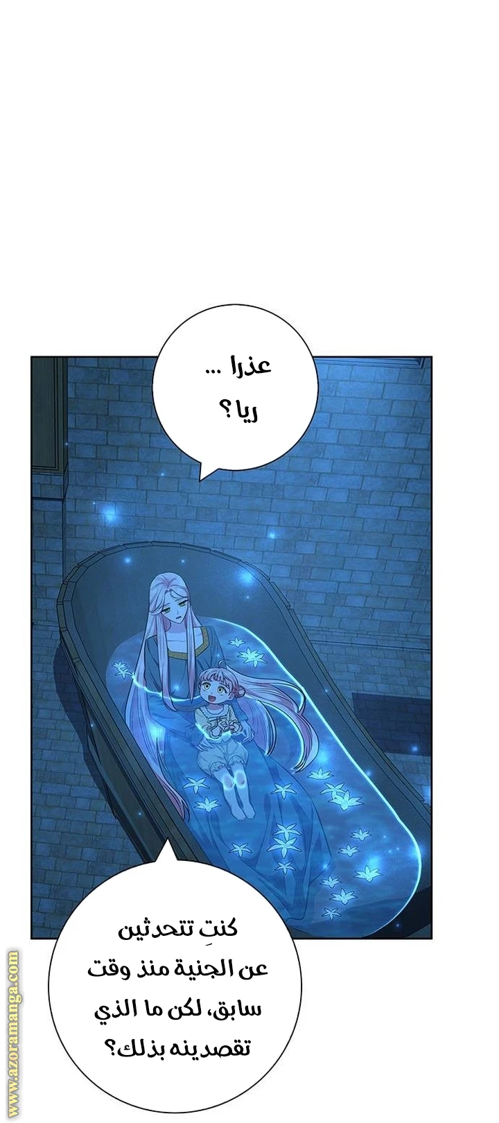 الصفحة 38