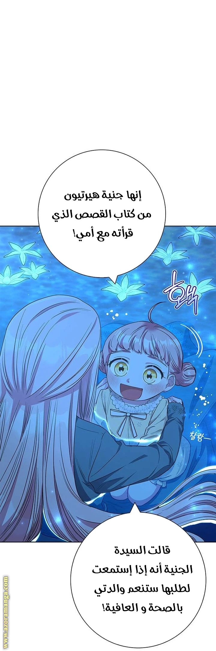 الصفحة 39