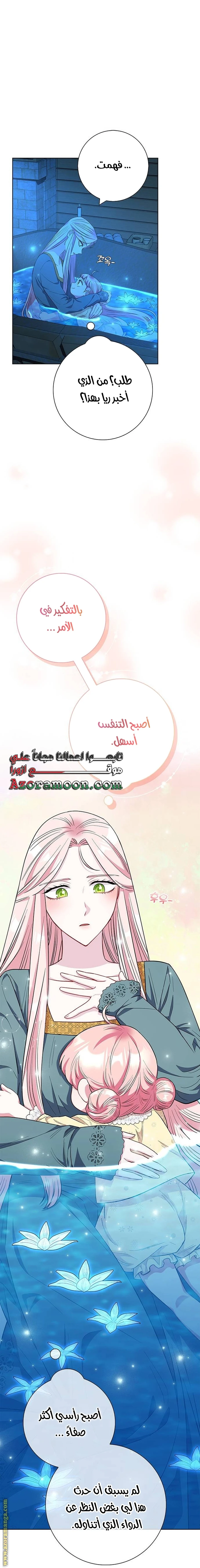 الصفحة 40