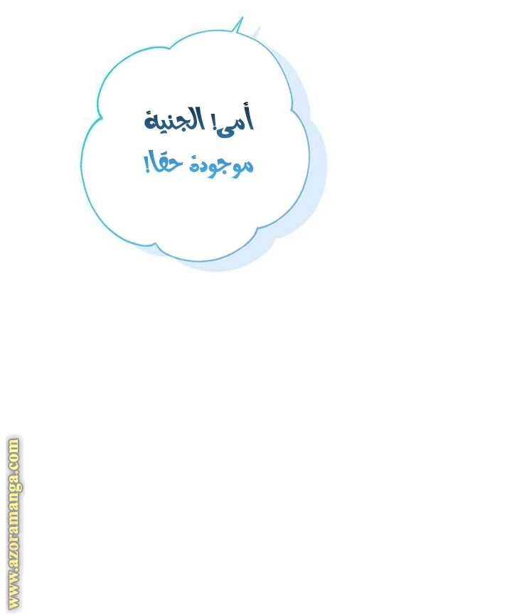 الصفحة 42