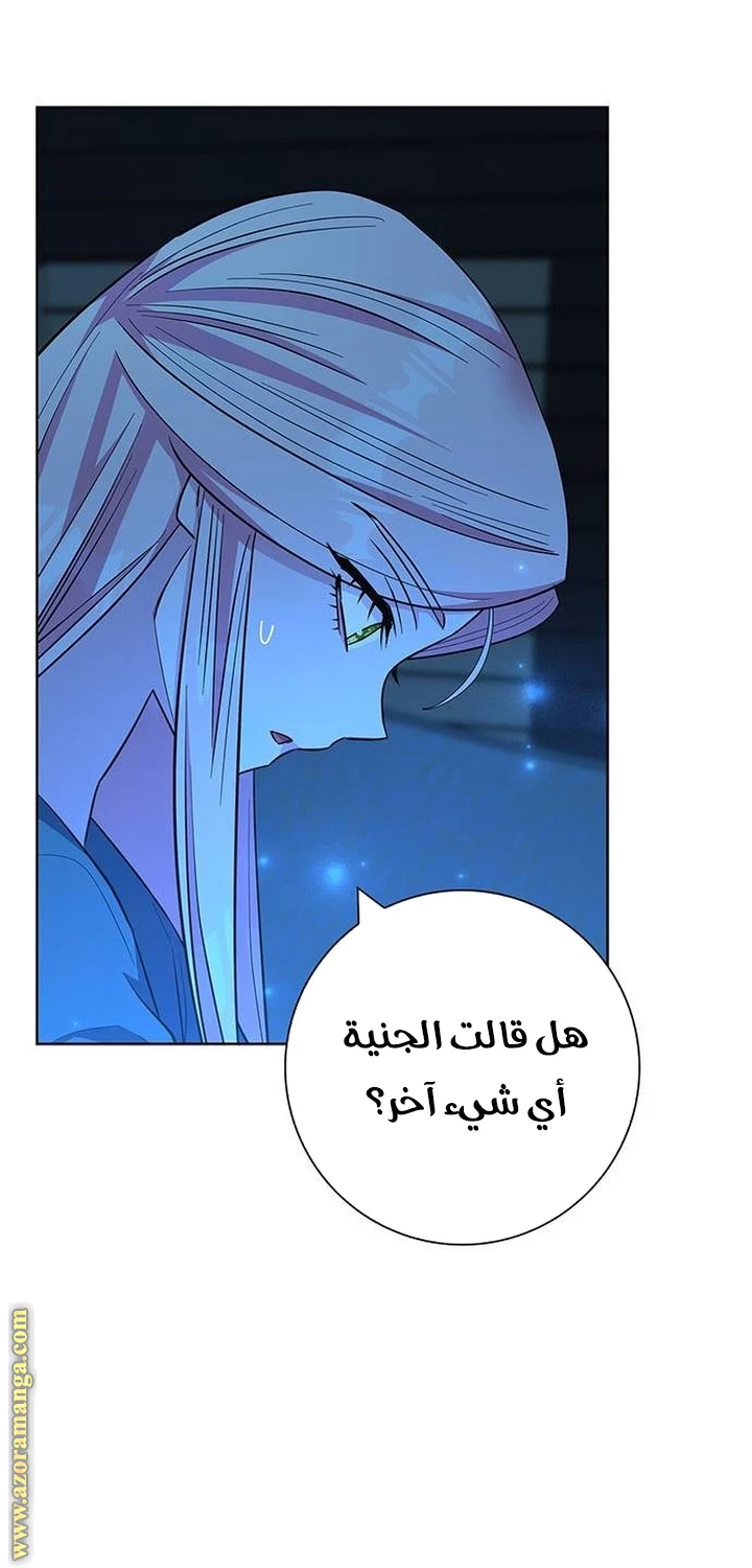الصفحة 44