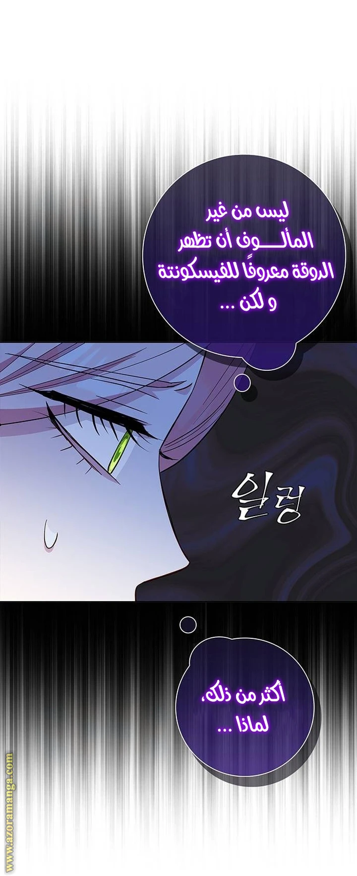 الصفحة 50