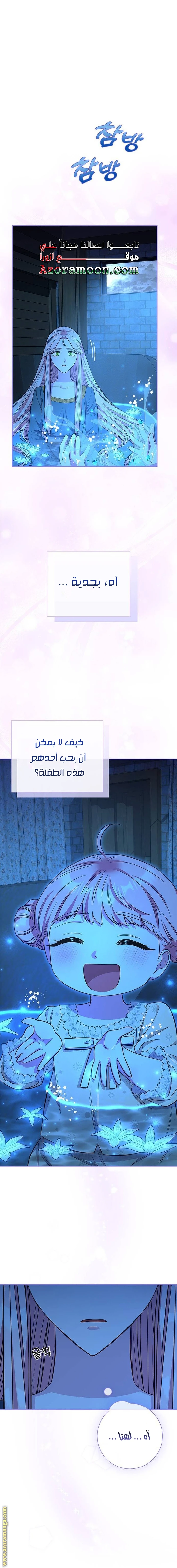 الصفحة 51
