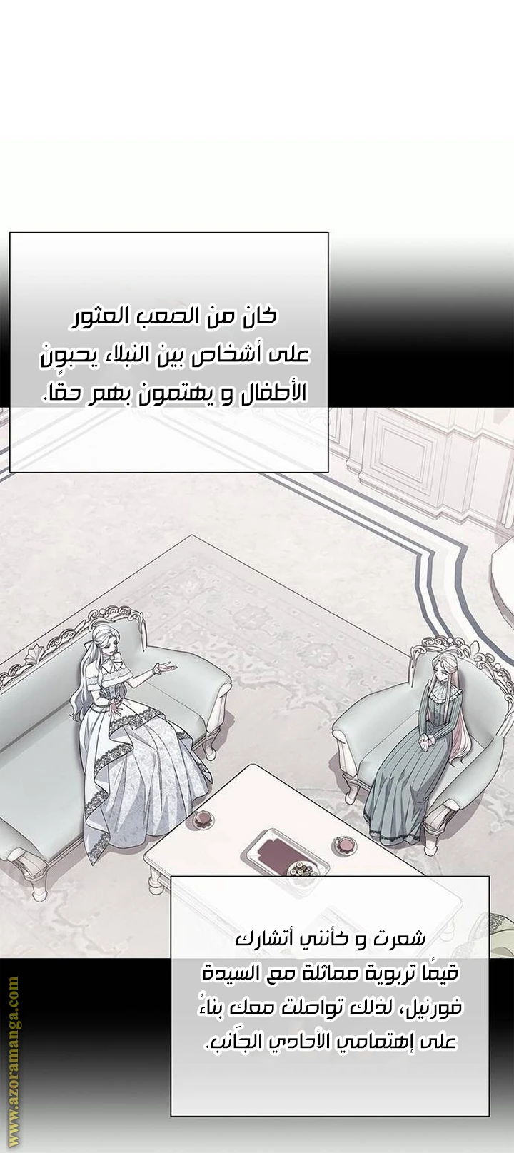 الصفحة 52
