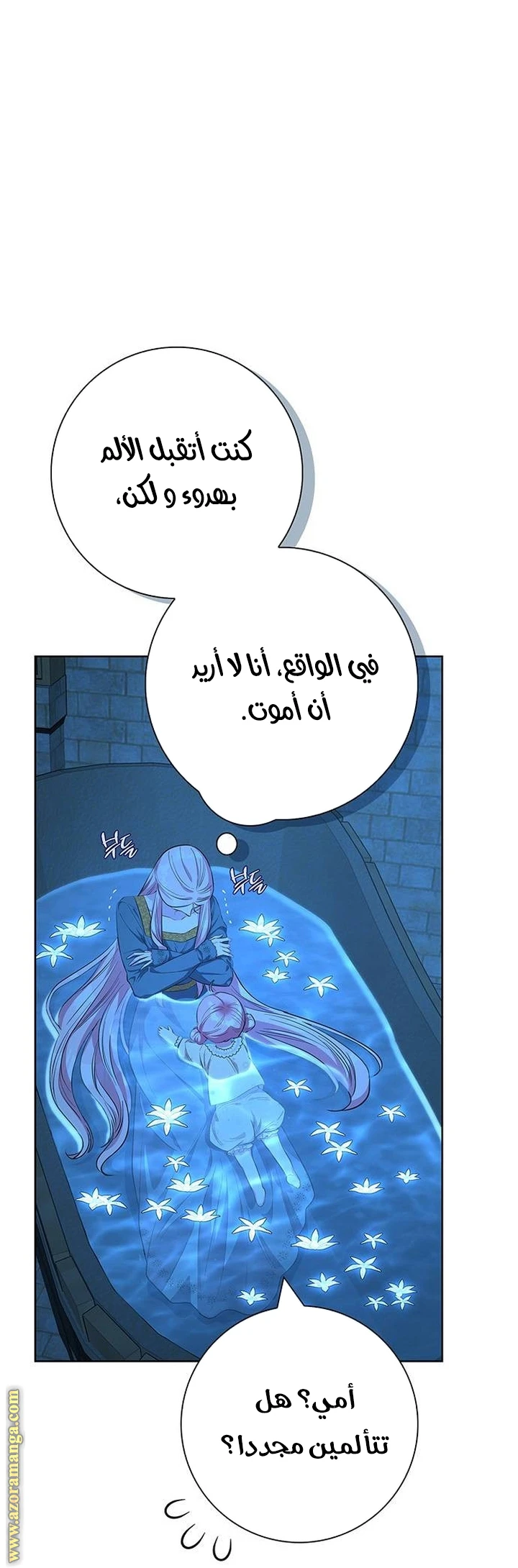 الصفحة 56