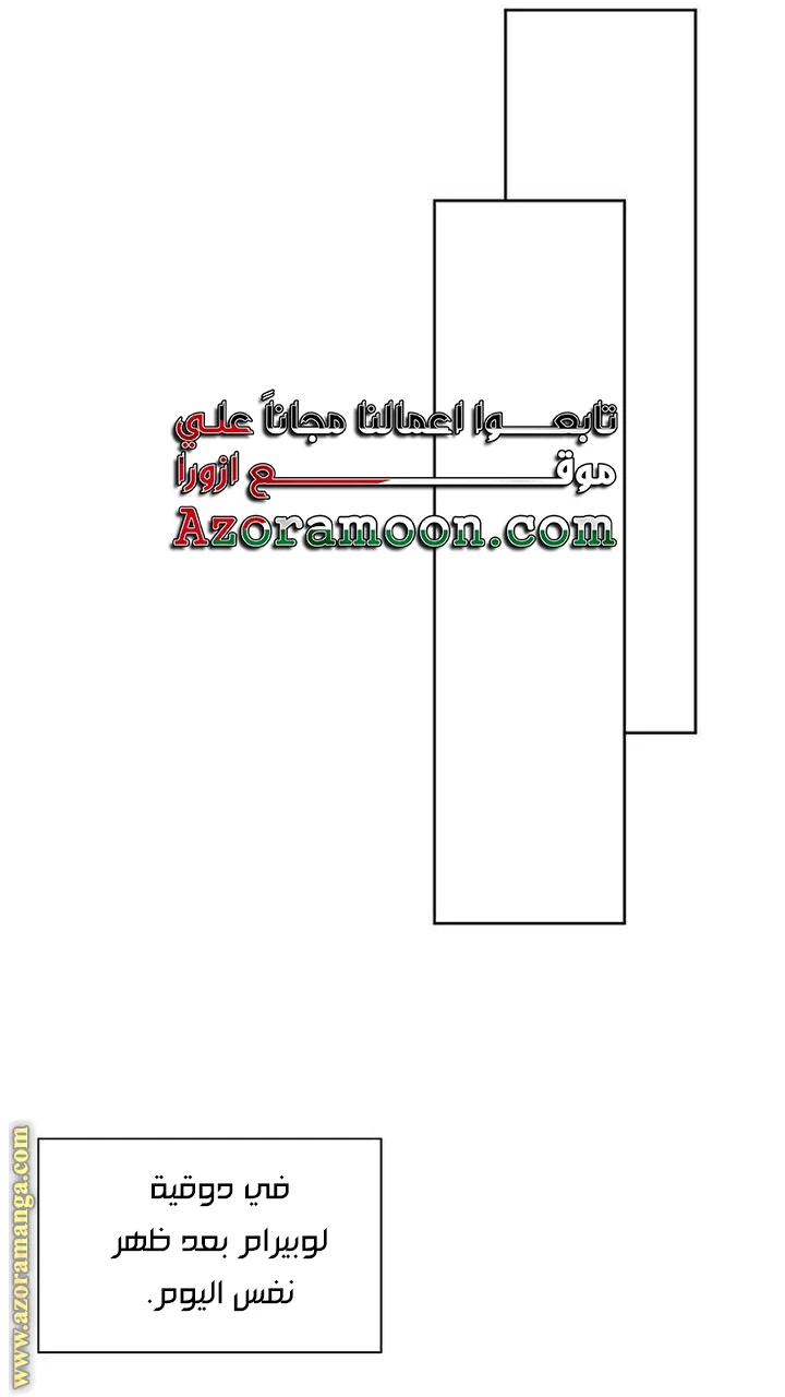 الصفحة 60