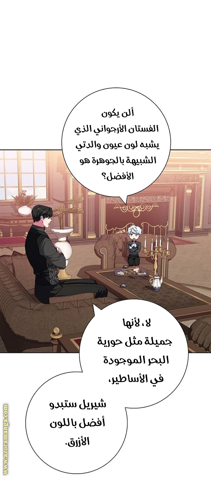 الصفحة 62