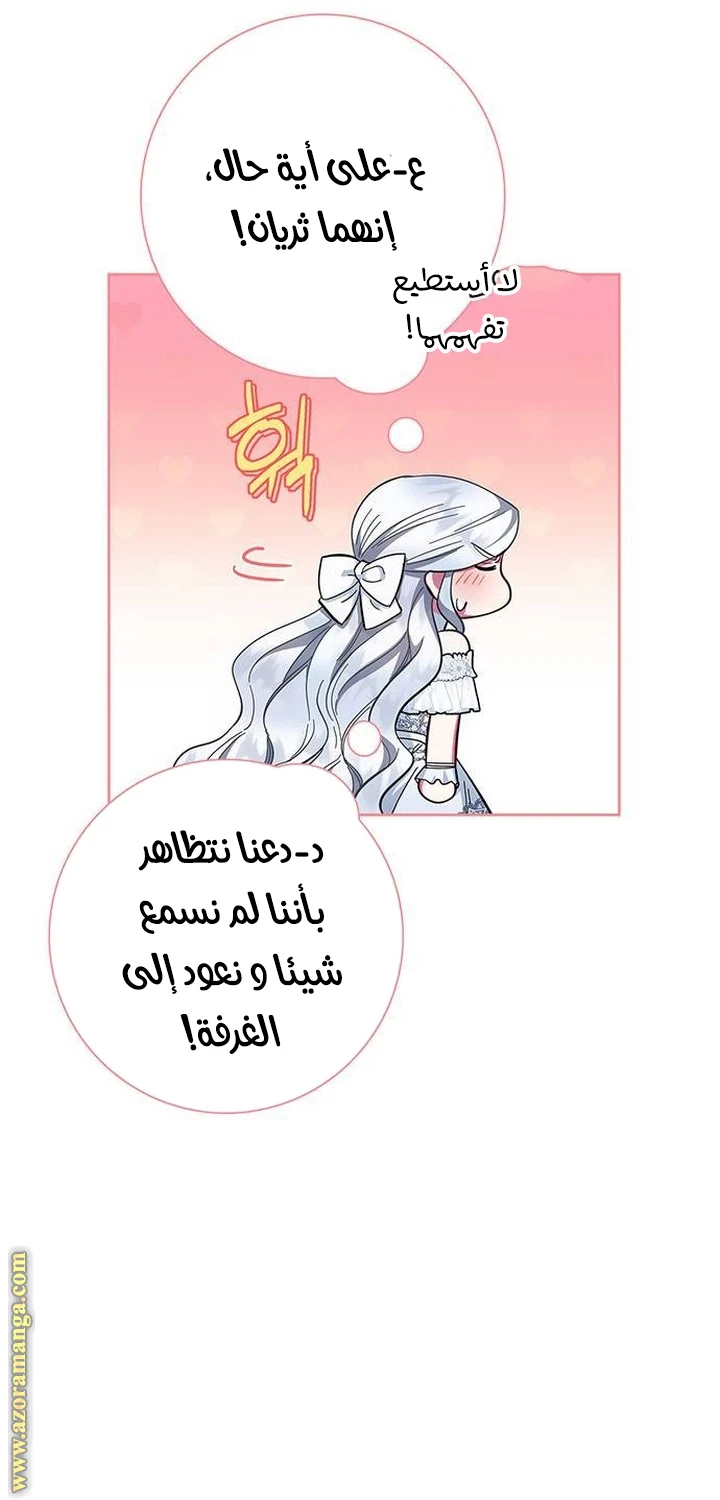 الصفحة 64