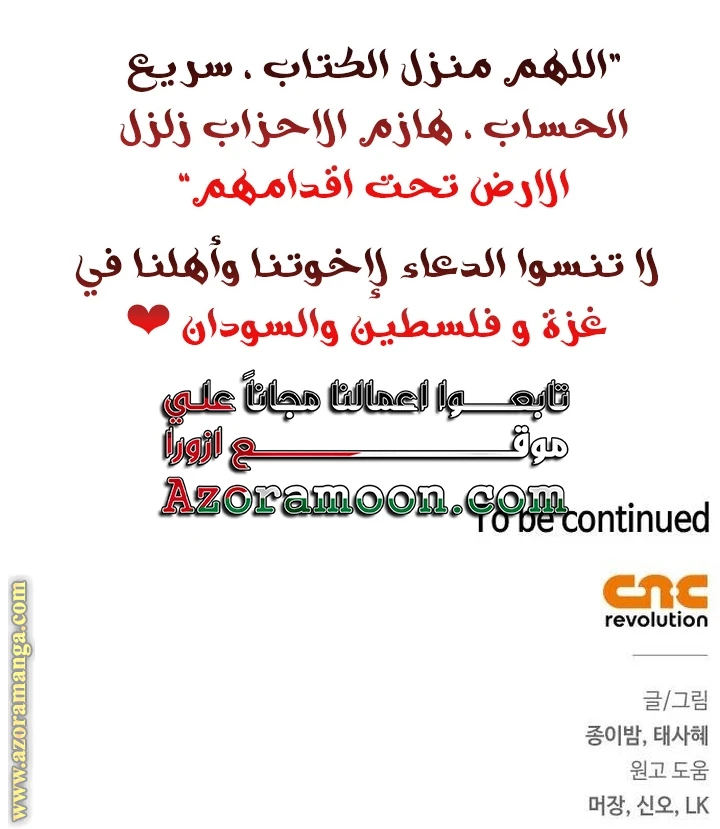 الصفحة 67