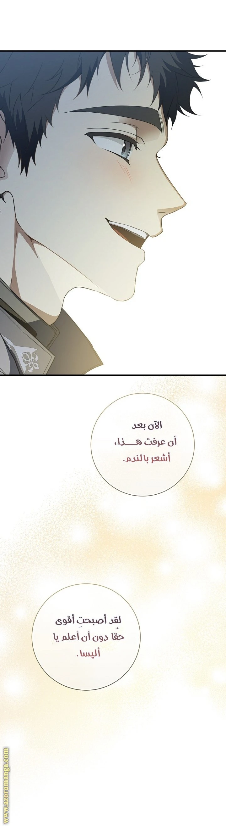 الصفحة 10