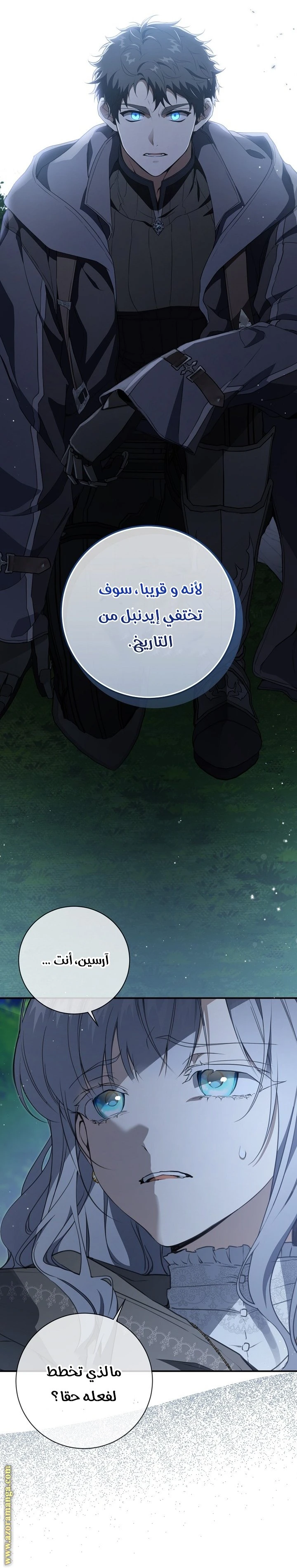 الصفحة 20