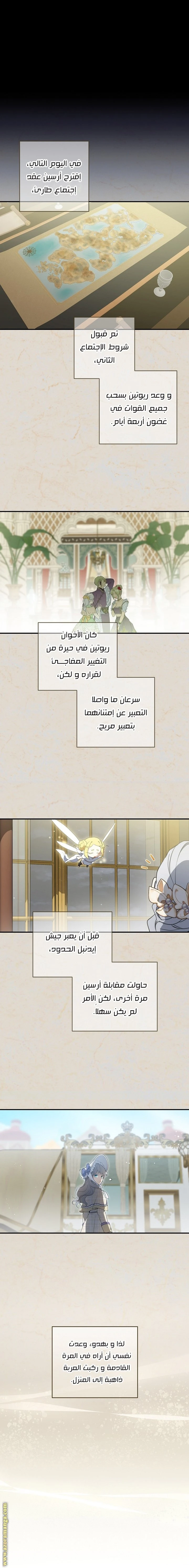 الصفحة 22