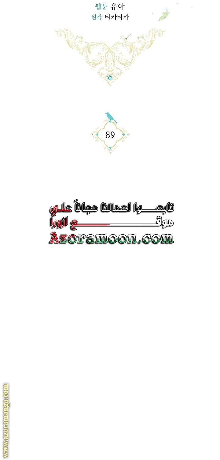 الصفحة 25