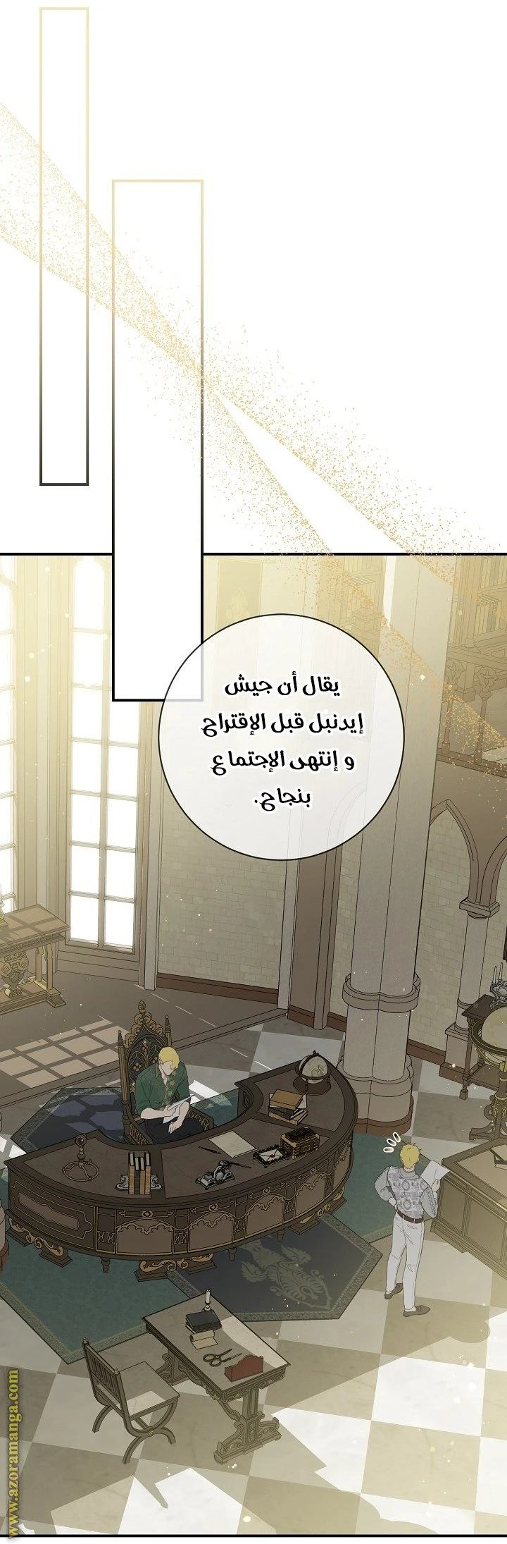 الصفحة 27