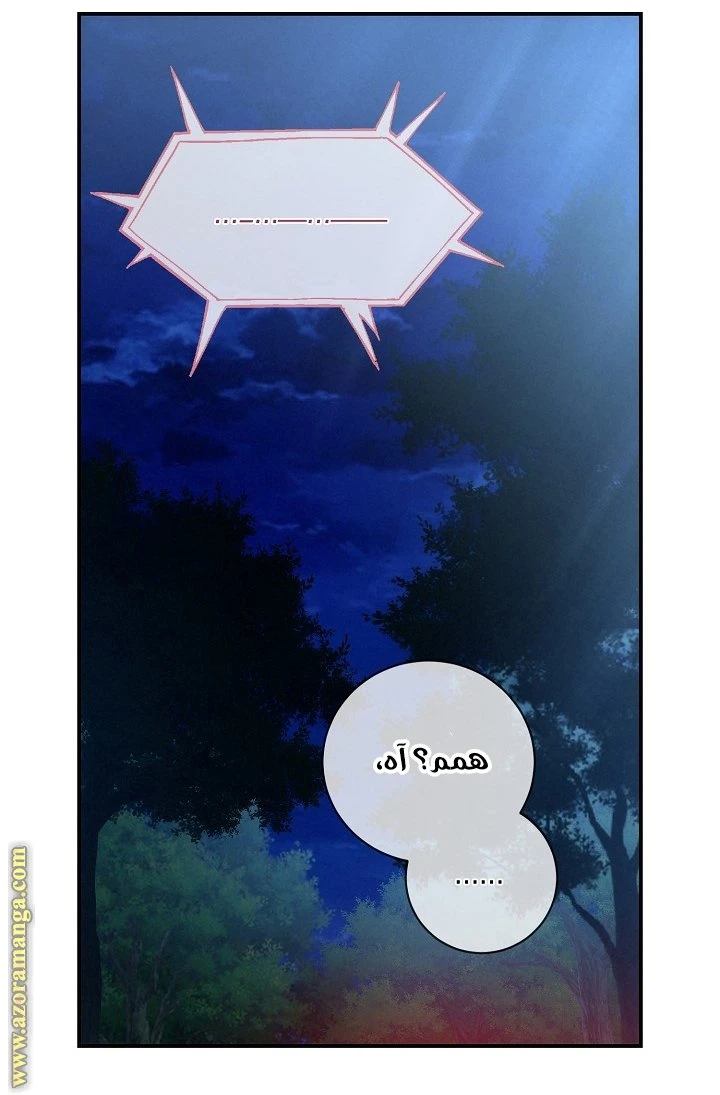 الصفحة 32