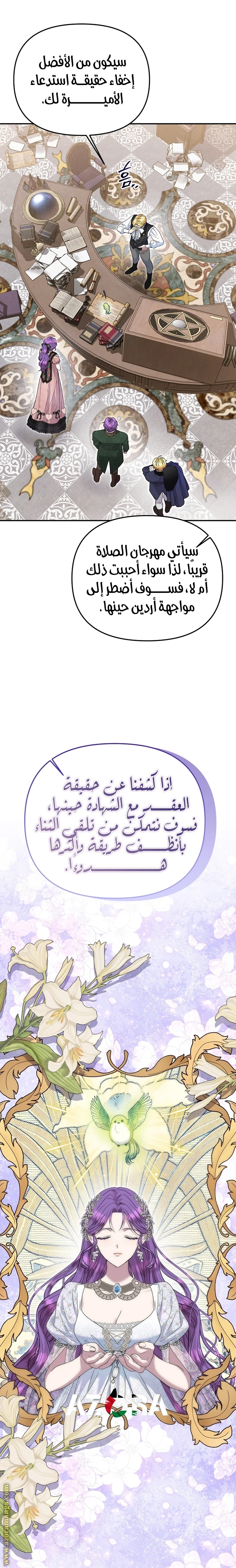 الصفحة 5