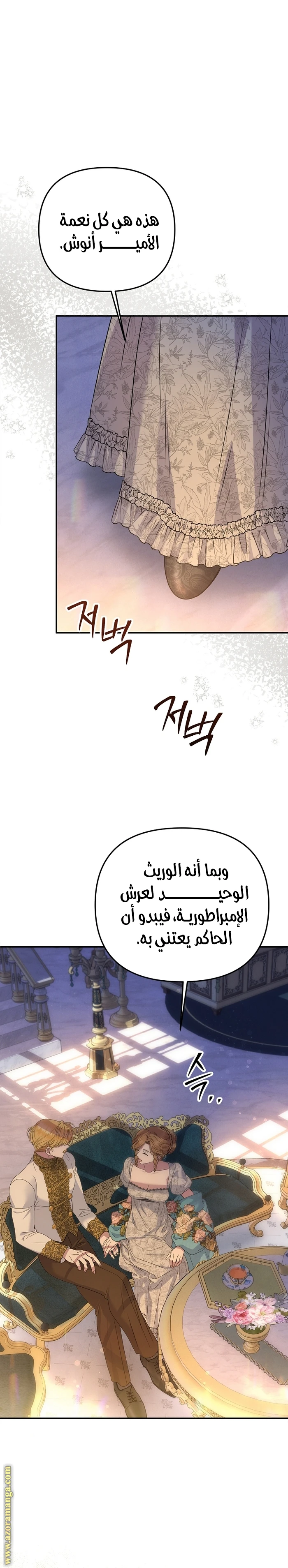 الصفحة 12