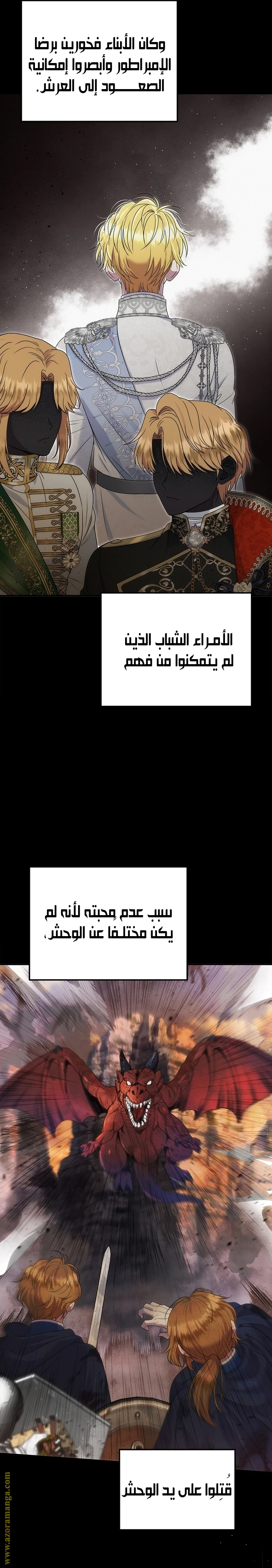 الصفحة 16