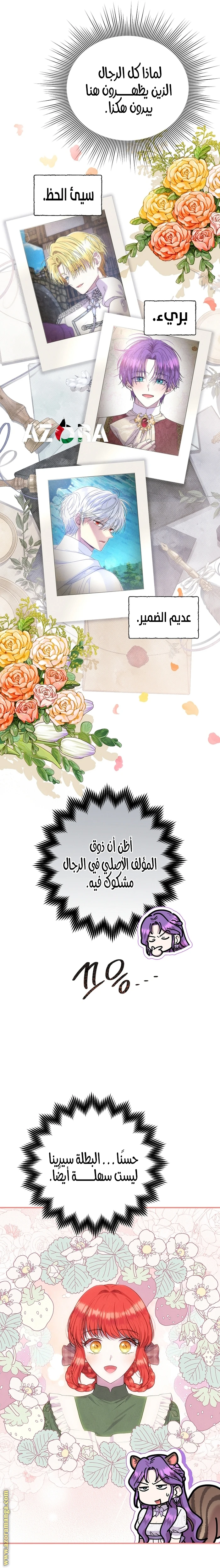 الصفحة 24