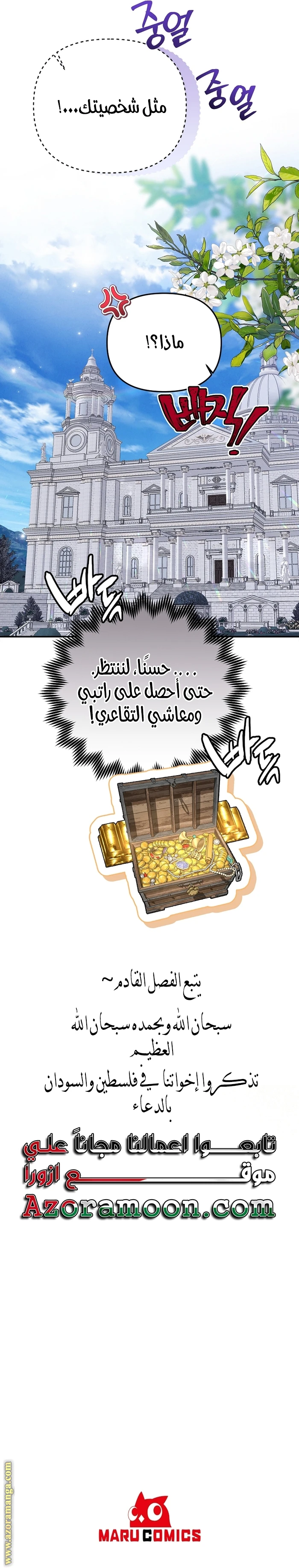الصفحة 27