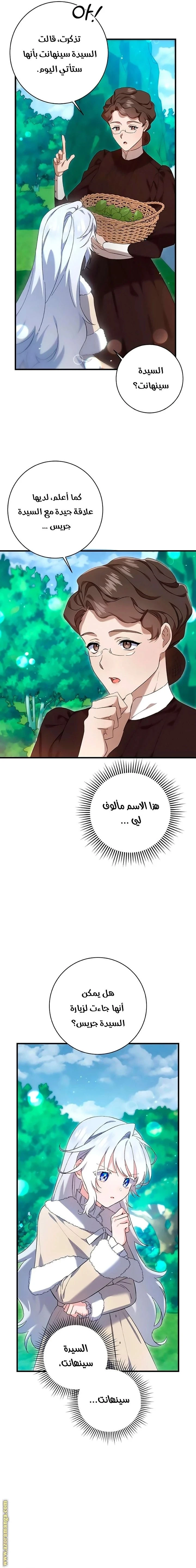 الصفحة 10