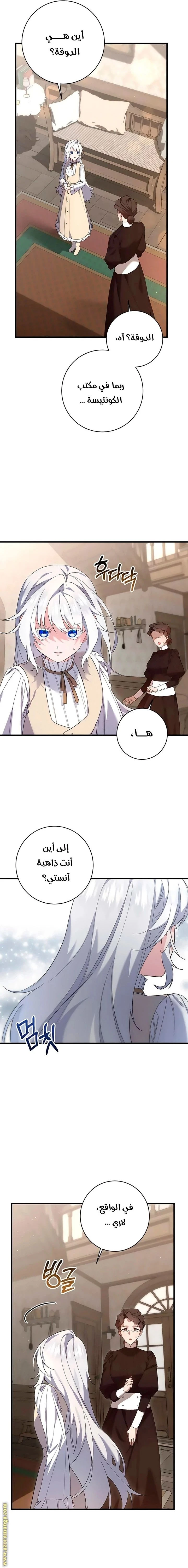 الصفحة 18