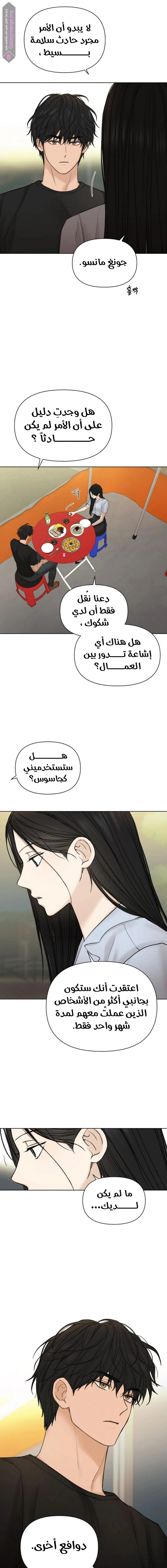 الصفحة 4