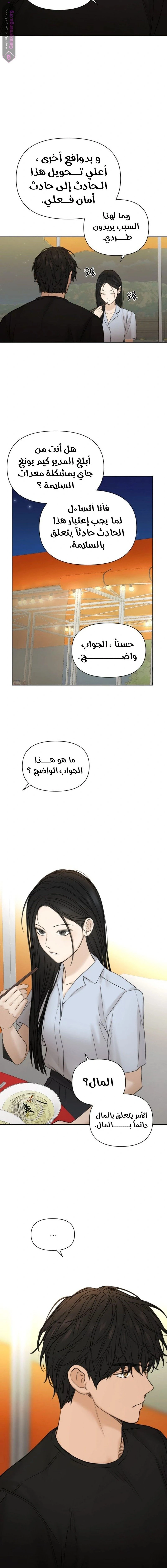 الصفحة 5