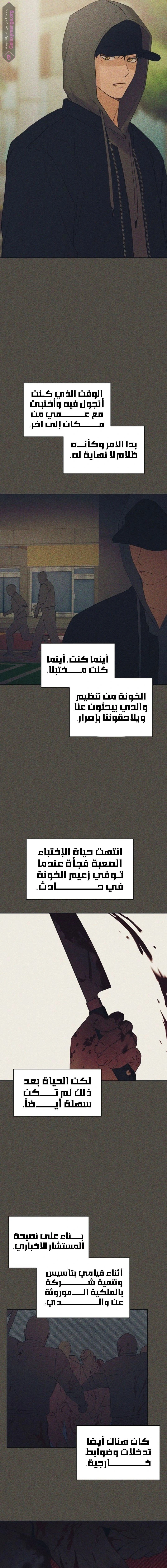 الصفحة 12