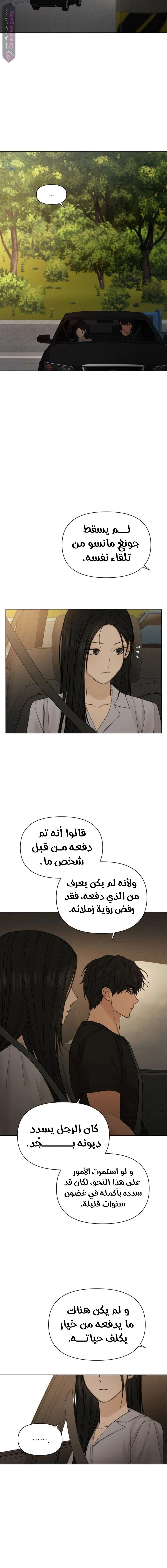 الصفحة 15