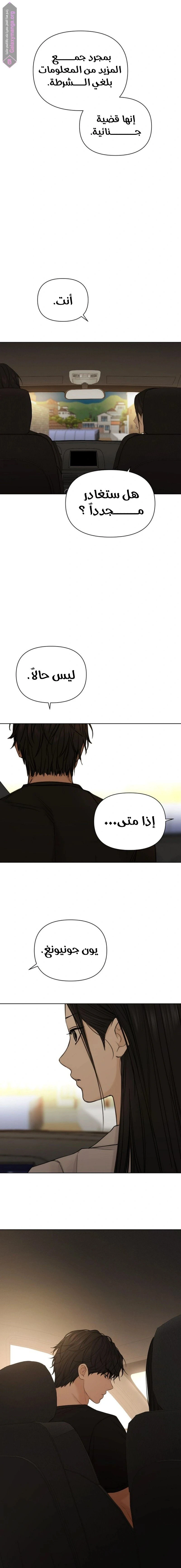 الصفحة 16